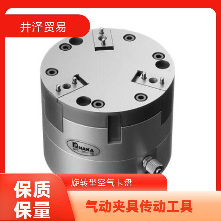 日本进口NAKASEIKI仲精机气动夹具NPC-4RS-310性能稳定