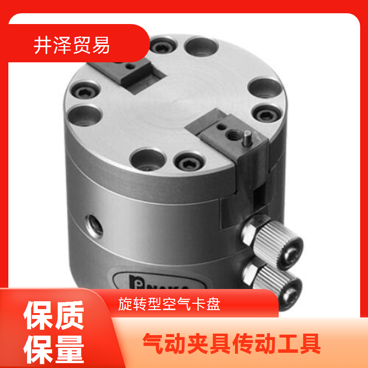 NAKASEIKI仲精机空气动夹具NPC-3RSS-28可定制夹爪