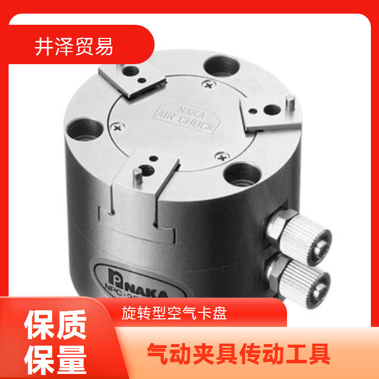 旋转式气动卡盘NPC-4FSS-43 NAKASEIKI仲精机180度旋转