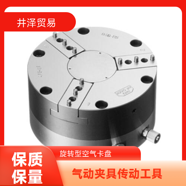 NAKASEIKI仲精机空气卡盘NPC-3RSS-28可旋转至180度