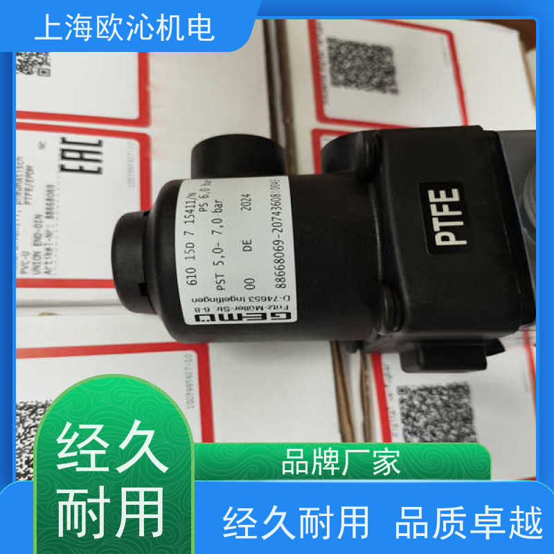 德国GEMU大流量压力控制阀 88322110物美价廉