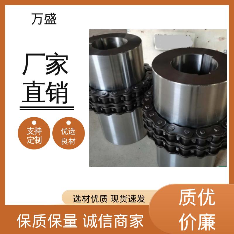 GLF14 挖掘机专用 适应高温 碳钢滚子链联轴器 万盛