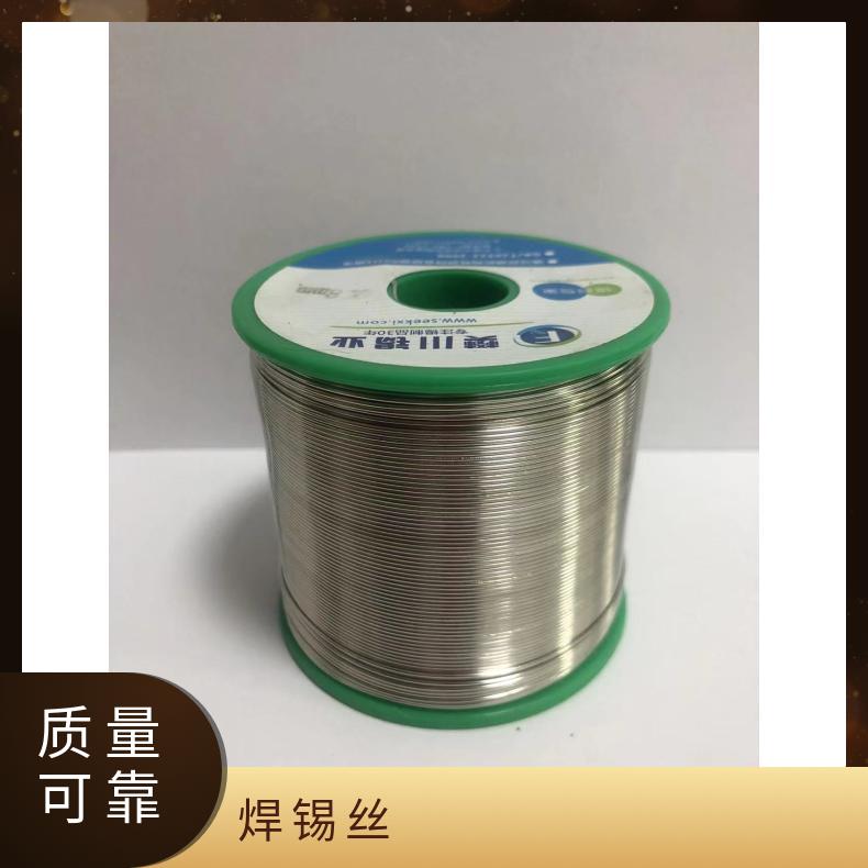 得力电烙铁套装电子焊接维修精密螺丝批焊锡丝镊子吸锡器松香助焊