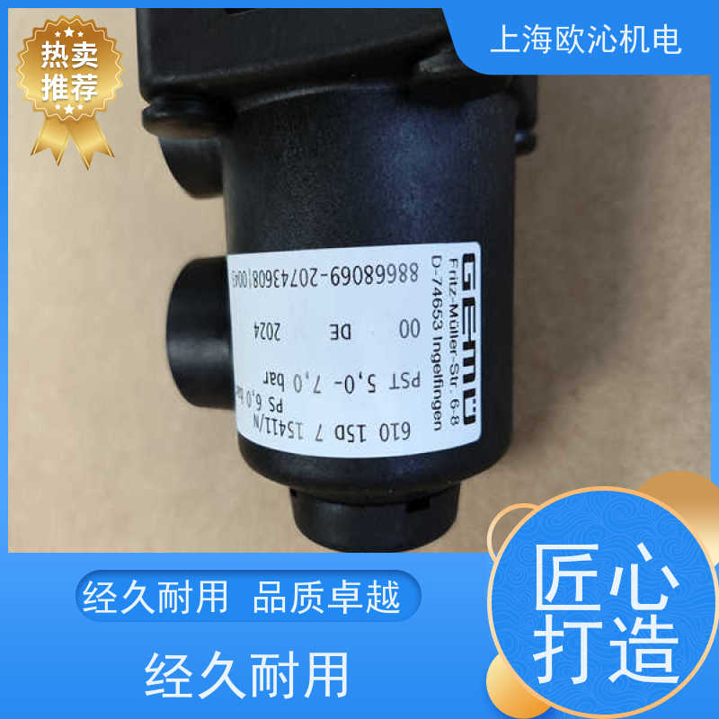 GEMU盖米大流量隔膜阀 88298011产地直供 货期及时