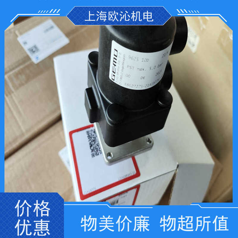GEMU盖米大流量隔膜阀 88055535德国品质 直发全国
