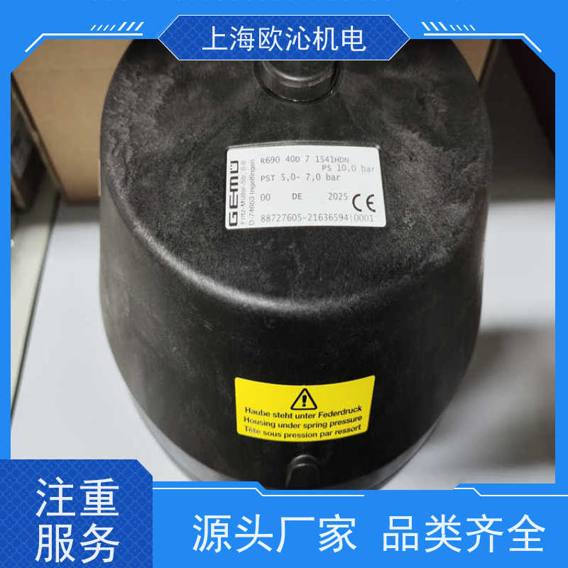 GEMU盖米大流量角座阀 88670456支持视频验货