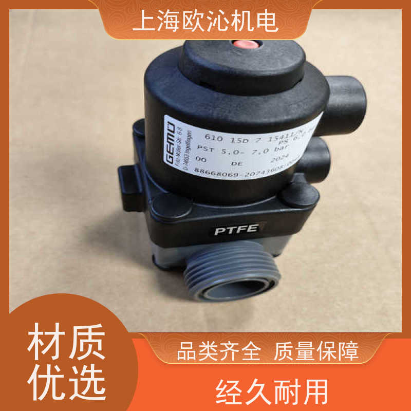 GEMU盖米大流量角座阀 88298011德国品质 直发全国