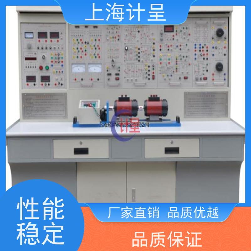 计呈教学设备 传感器与检测技术考核平台A/B选型
