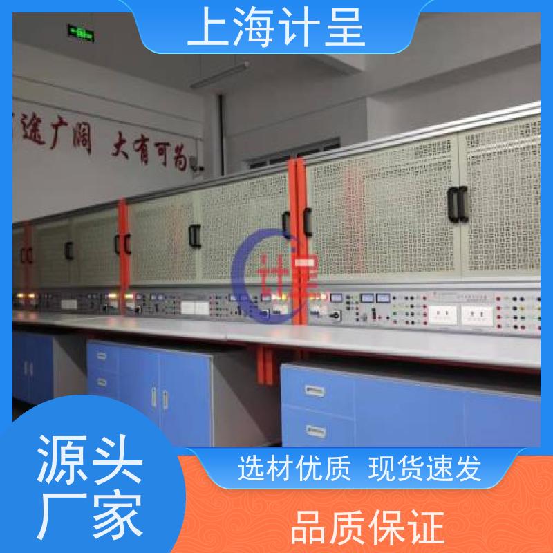 计呈教学设备 GC-03A工业传感器检测及控制 教学系统 