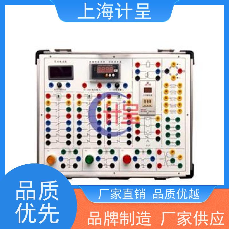 计呈教学设备 GC-03A工业传感器检测及控制 实验台训装置 