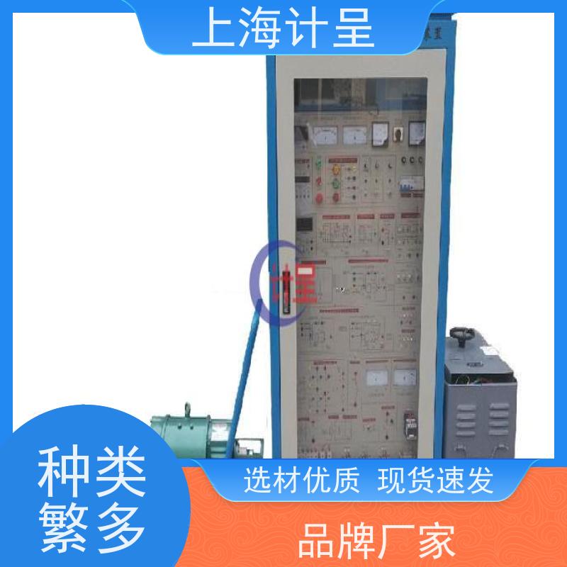 计呈教学设备 GC-03A工业传感器检测及控制 考核装置 