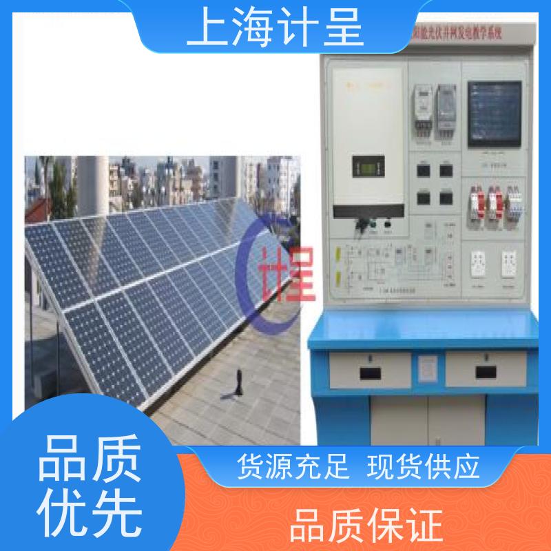 计呈教学设备 GC-114A工业传感器检测及控制 考核实训装置 