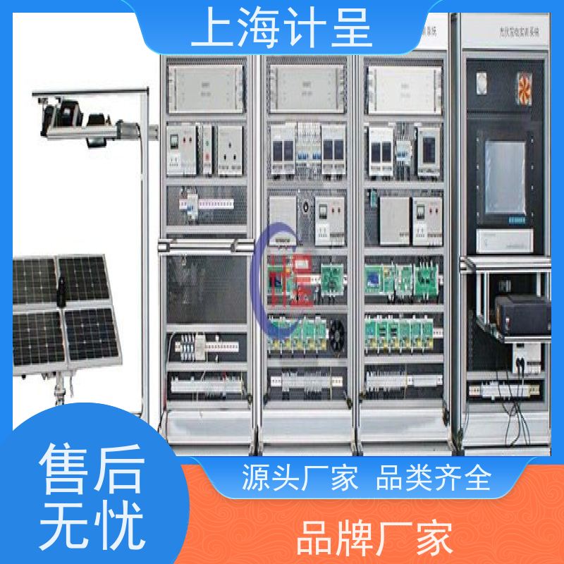 计呈教学设备 GC-114A工业传感器检测及控制 实验设备 