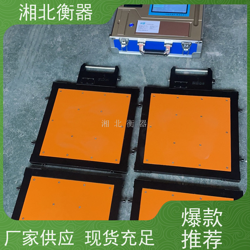 100T汽车动态可移动式电子地磅 150t识别车辆超载便携式称重仪