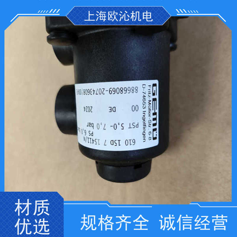 GEMU盖米大流量角座阀 88332586支持视频验货