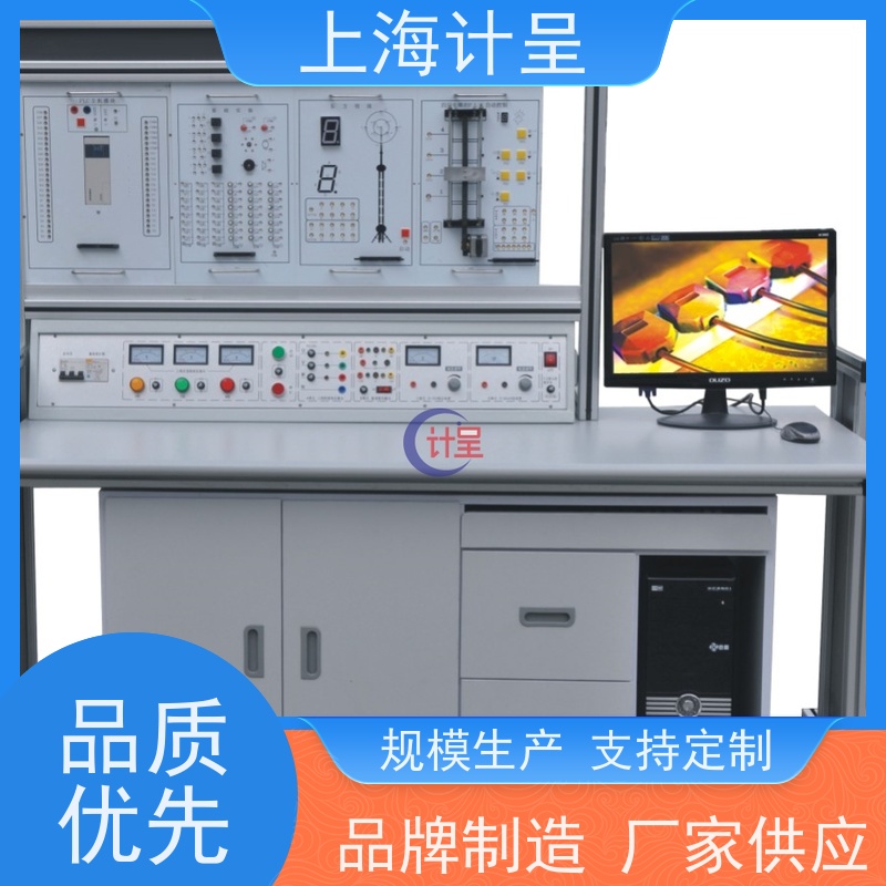 计呈教学设备 GC-A1型 检测与传感转换技术 实训考核台 