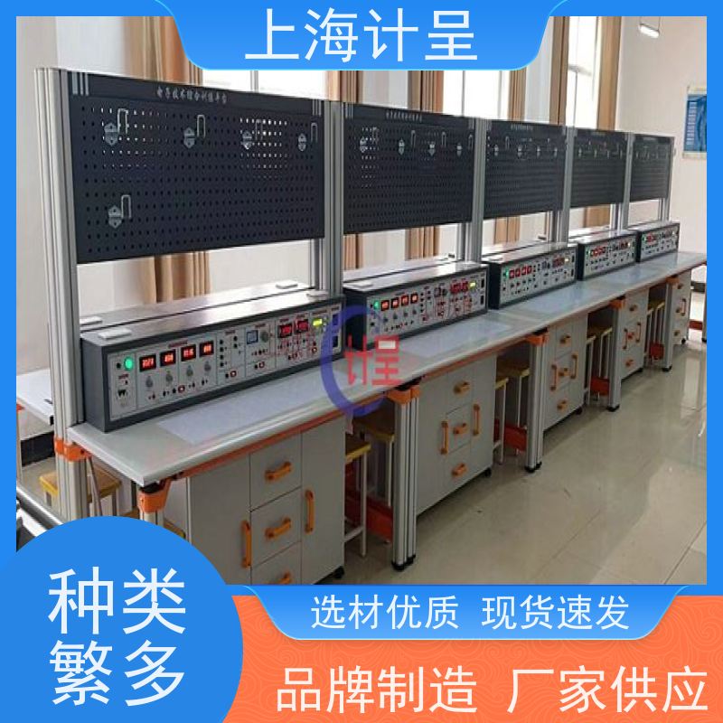 计呈教学设备 GC-A1型 检测与传感转换技术 实验系统 