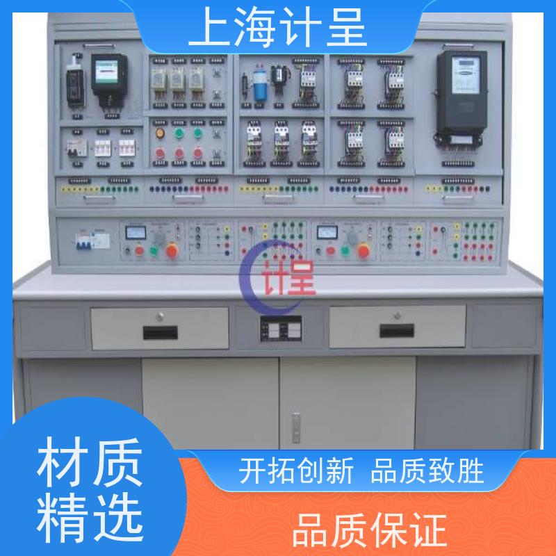计呈教学设备 传感转换技术ABC演示系统 做工细致