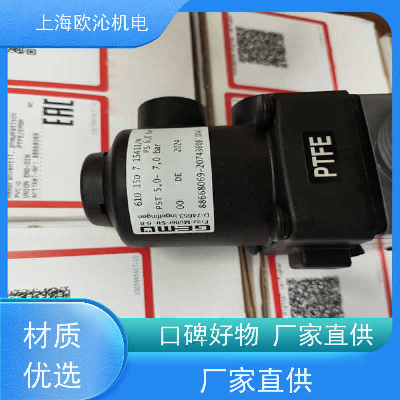 德国GEMU免维护隔膜阀 88670456支持视频验货
