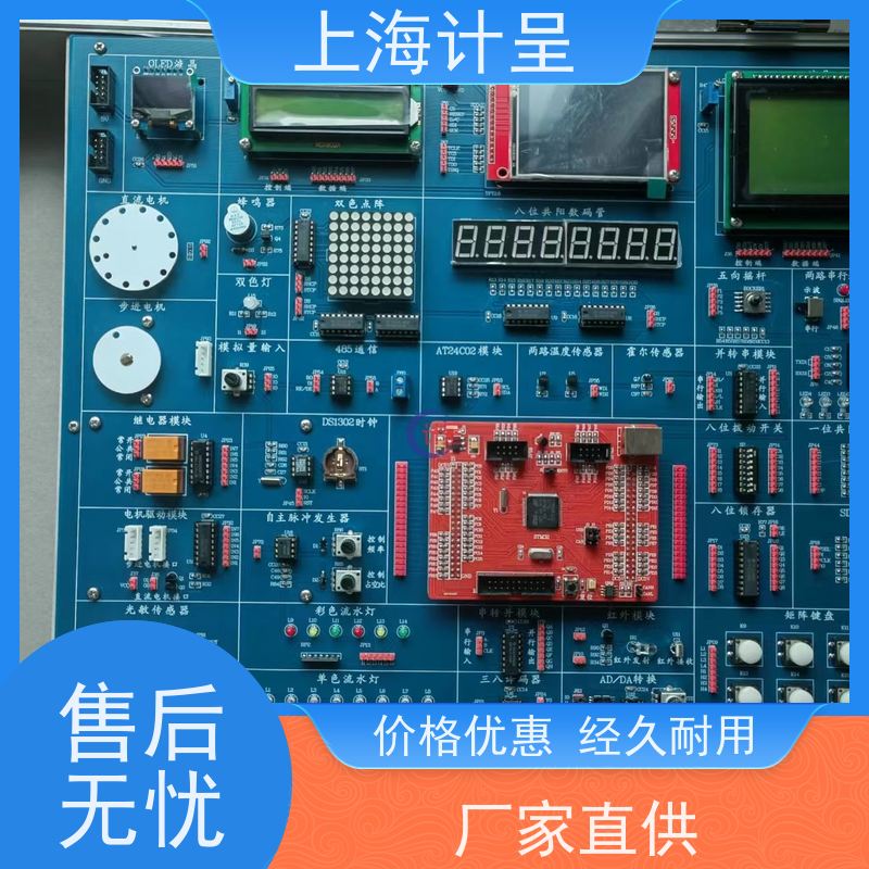 计呈教学设备 检测传感转换技术ABC三选考核装置