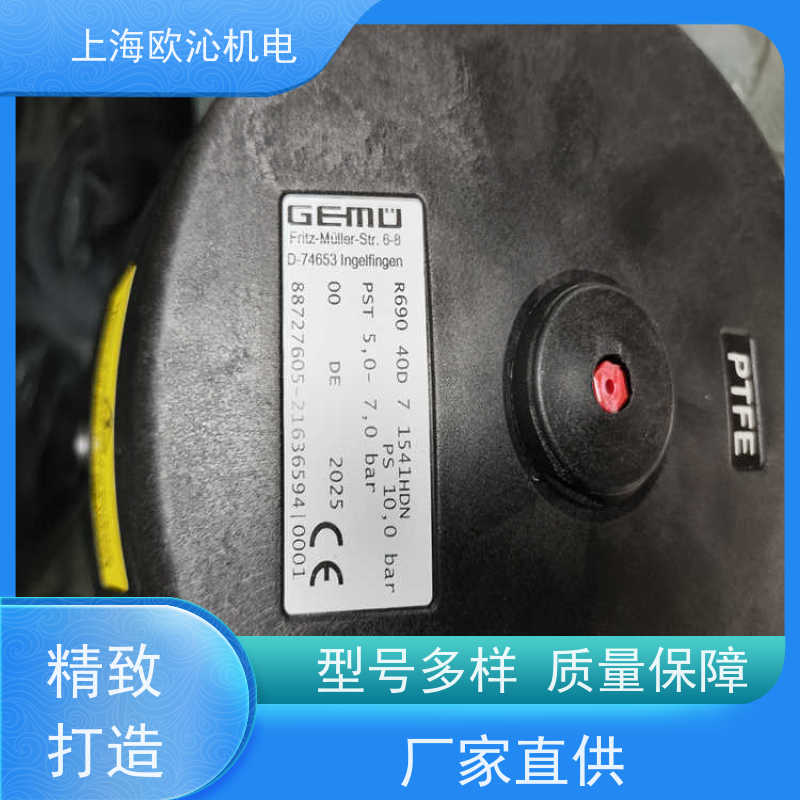 GEMU盖米大流量止回阀 88670457 德国品质 直发全国