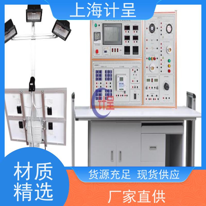 计呈教学设备 传感器检测技术实验系统A/B选 做工细致
