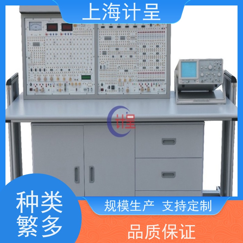 计呈教学设备 GC-03A工业传感器检测及控制 演示系统 