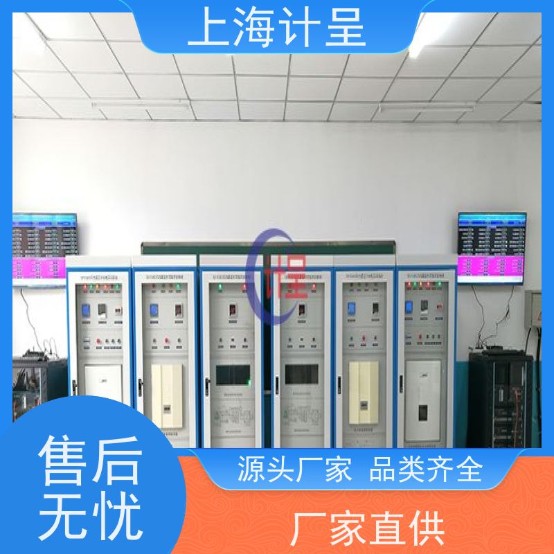 计呈教学设备 传感器与检测技术实训装置 品类齐全