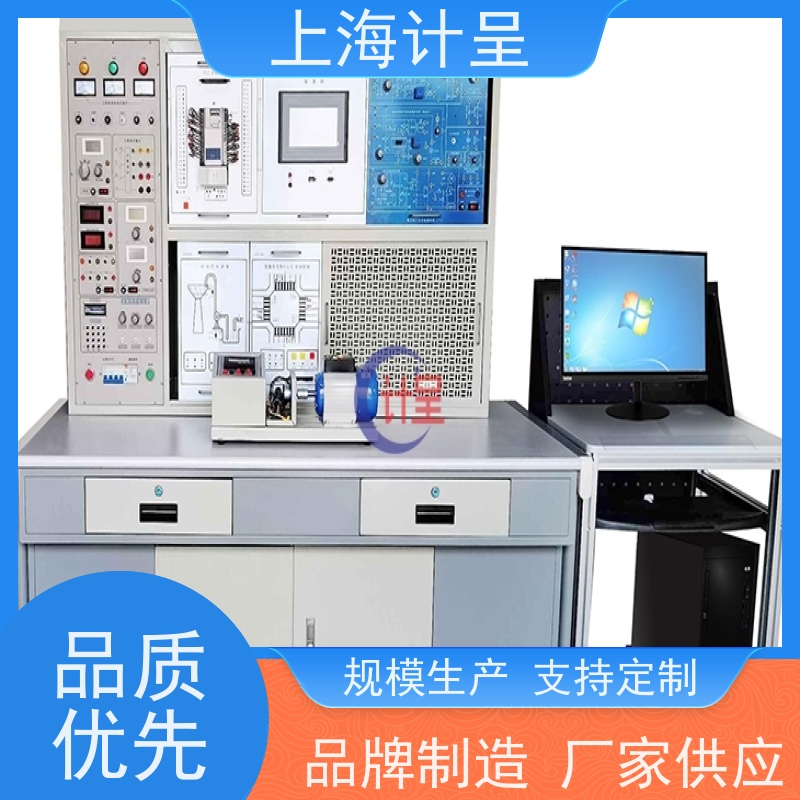计呈教学设备 GC-A1型 检测与传感转换技术 实验装置 