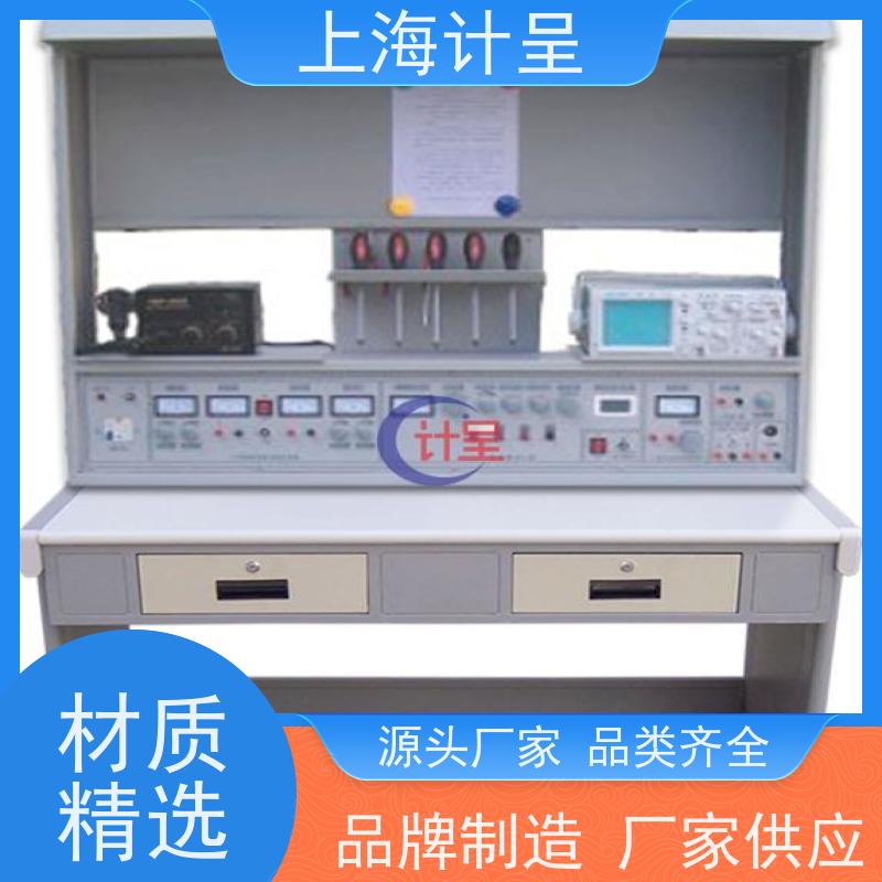 计呈教学设备 检测传感转换技术实验平台 AB/C选