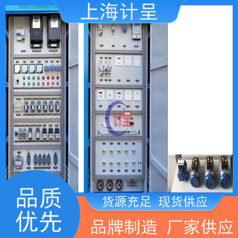 计呈教学设备 GC-114A工业传感器检测及控制 教学系统 