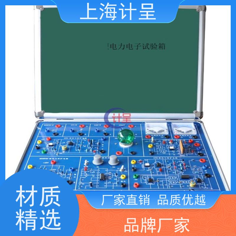 计呈教学设备 GC-114A工业传感器检测及控制 实训台 