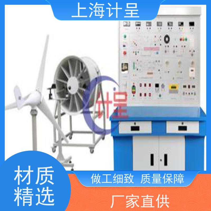 计呈教学设备 GC-03A工业传感器检测及控制 实验台 