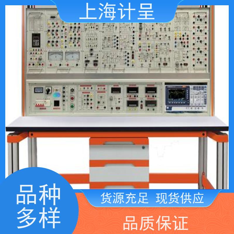 计呈教学设备 GC-114A工业传感器检测及控制 实训考核设备 