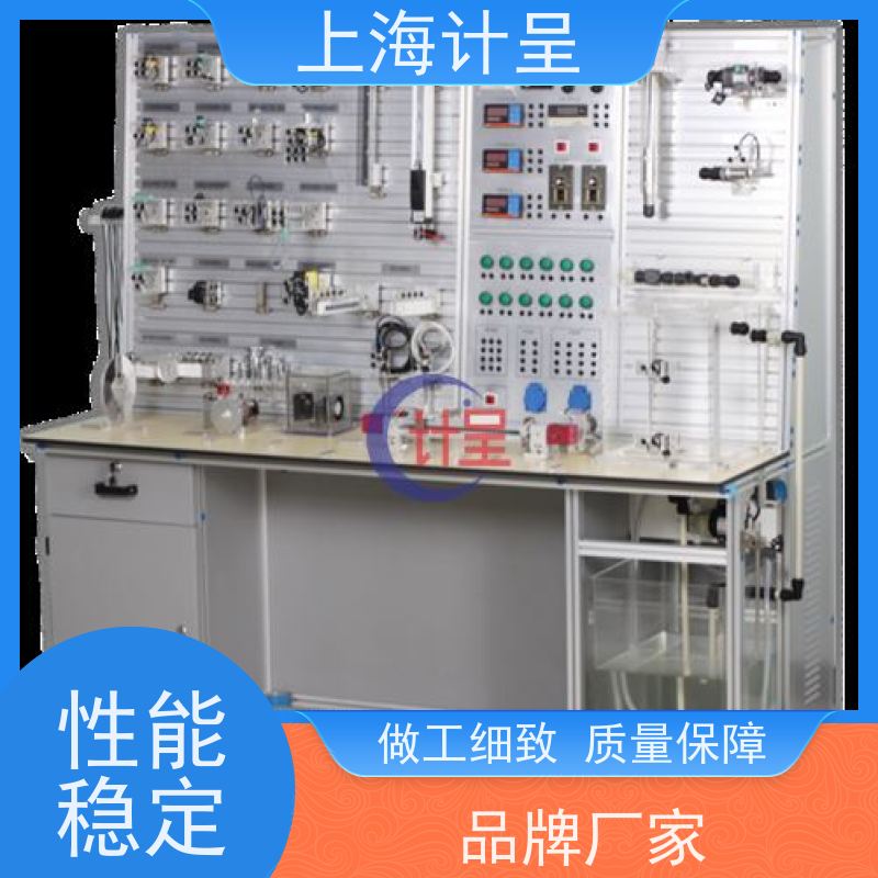 计呈教学设备 传感器检测技术实训台 A/B型选 做工细致