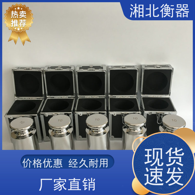 不锈钢抄手增砣砝码 25kg/M1等抄手增沱法码 非标订做F2 F1级 N LB