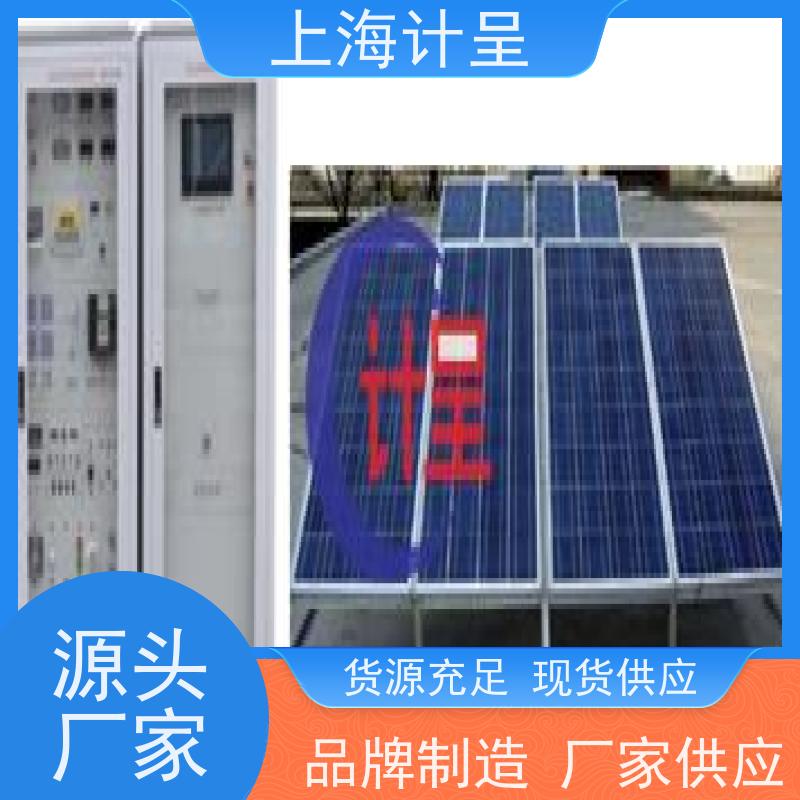 计呈教学设备 GC-A1型 检测与传感转换技术 考核装置 