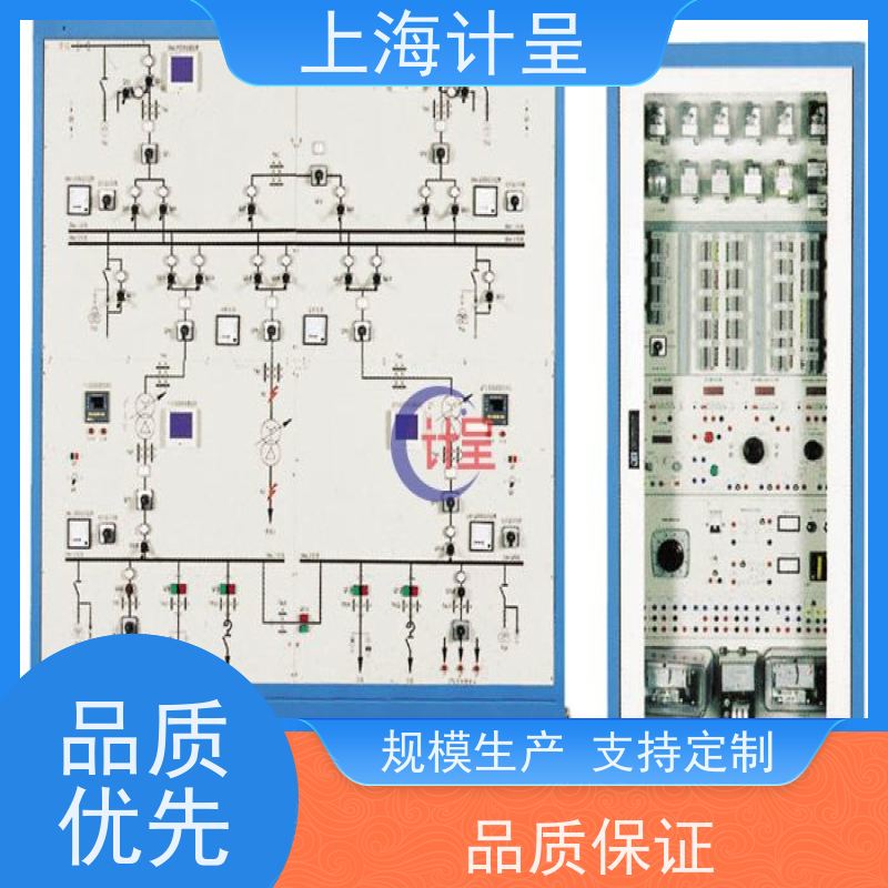 计呈教学设备 GC-114A工业传感器检测及控制 实验台训装置 
