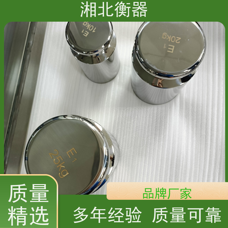 湘北F2/M1级304/2Cr13不锈钢砝码 校准力值 做工精细 支持定制