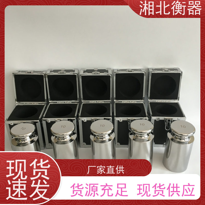 湘北F1等级砝码1mg-10kg 数量29个 f1级天平砝码厂家 带质检证书