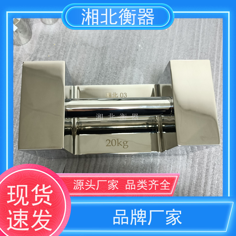 无磁砝码F1级1mg-200g铝盒包装组合法码 计量校准套装砝码