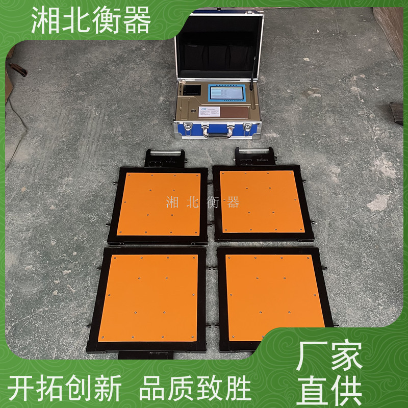 50吨便携式移动地磅 80T无线汽车称重仪 工地简易轴重秤