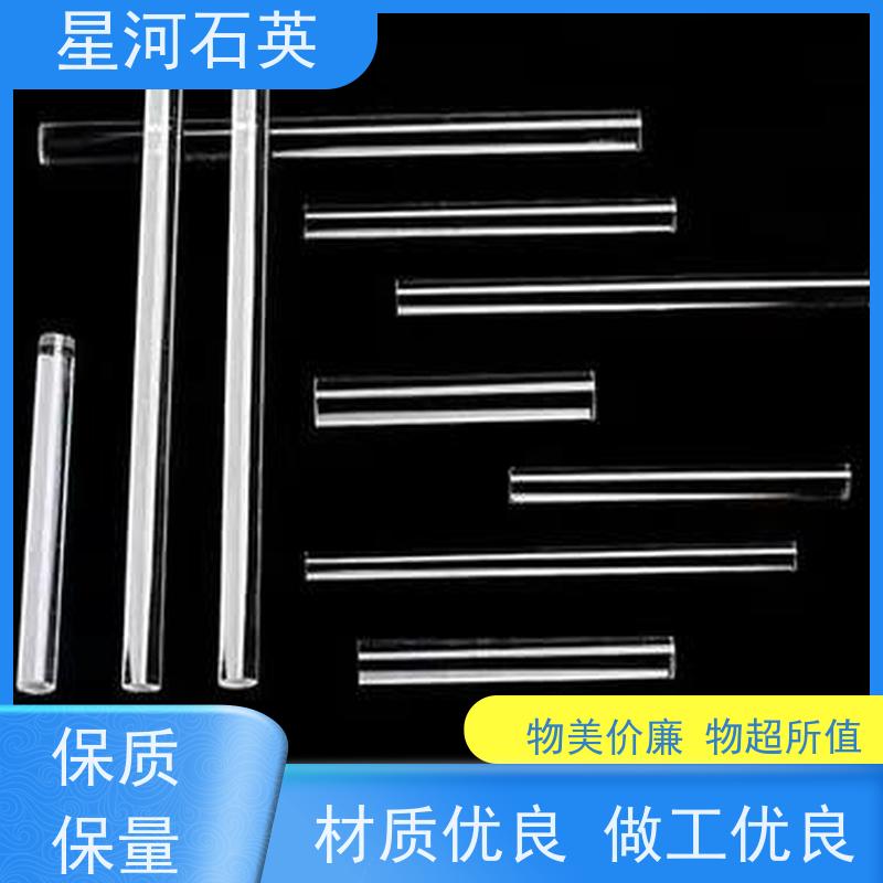 星河 汽车前灯玻璃棒 耐高压 高密度 可来图定制 款式多