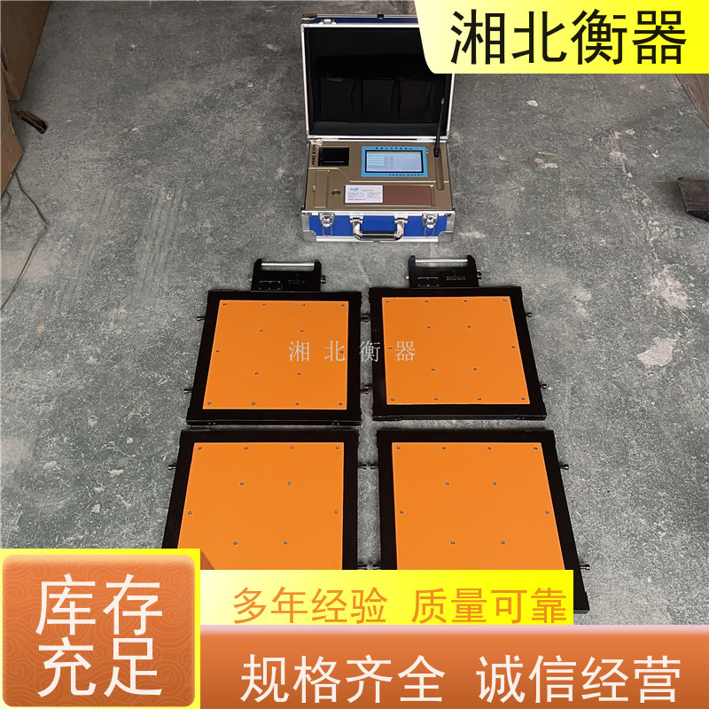 沐恒100吨便携式轴重仪 路政查超载汽车称重仪 随铺随用免基础施工