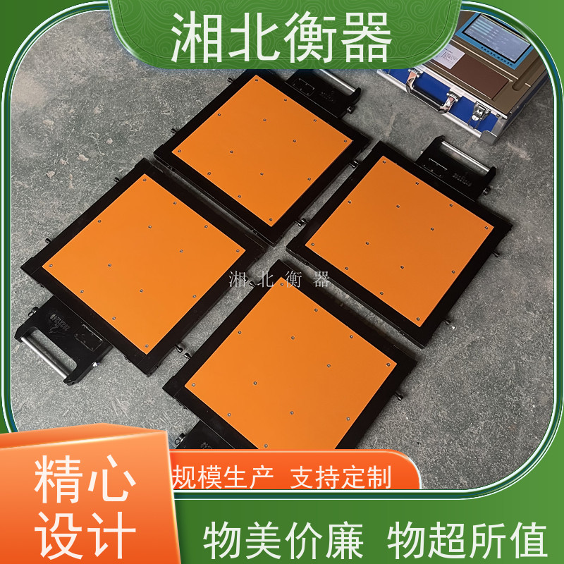 12通道便携式轴荷仪 水泥下料口定量装车简易地磅 汽车静态称重仪