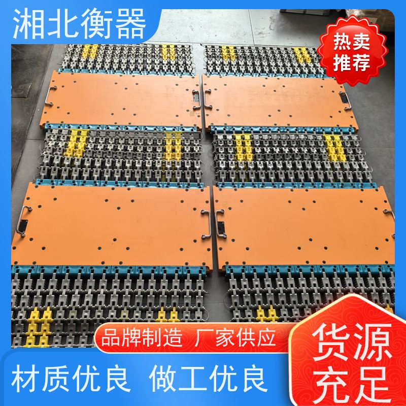 0~5吨地磅 物流货物称重4-20ha输出声光报警移动防爆地磅秤