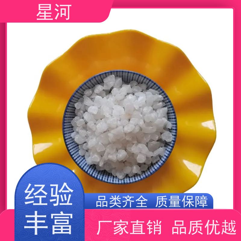 星河 耐火材料石英砂 污水饮用水过滤砂 球场草坪填充砂