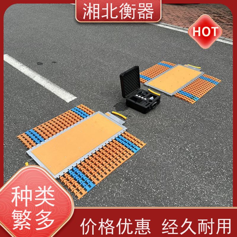 120吨便携地磅 7寸真彩触摸屏显示 无线数传便携式轴重仪 源头厂家