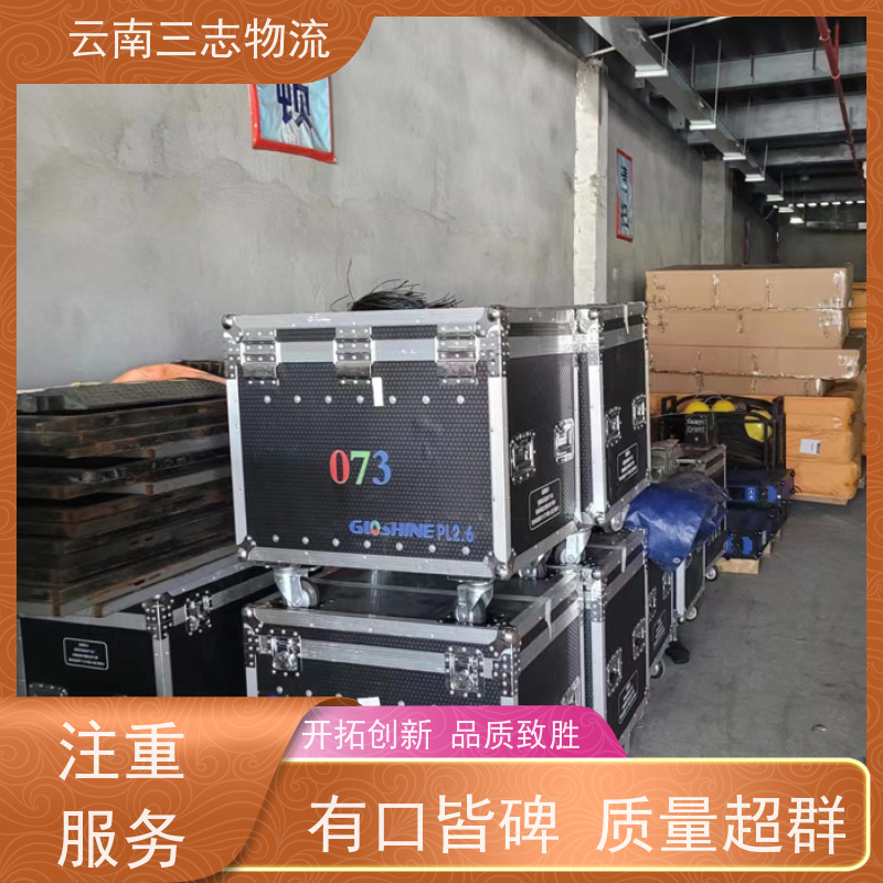 云南昆明到延安物流公司 全国派送直达不中转 每天到点发车 三志运输