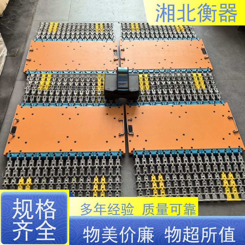 一拖四无线便携式轴重秤 XC-B四块板静态称车辆轴重仪